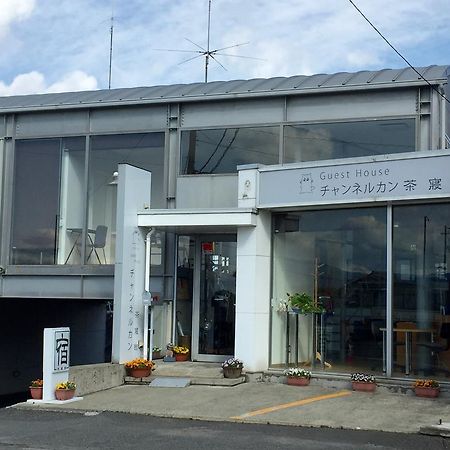 เกสต์เฮาส์ ชะแนล กัง Kamojima ภายนอก รูปภาพ